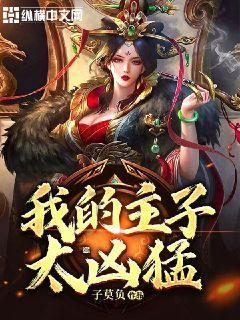异星探险家