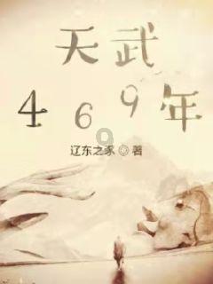 休息室逃生