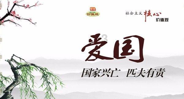 夏季时尚编发