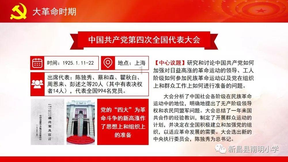 1月19日美股成交额前20：英伟达与AMD均创新高，投行上调多家芯片股目标价