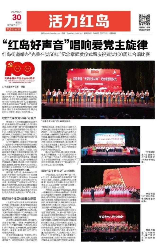 以生命相托！浙大刚刚为他们颁奖