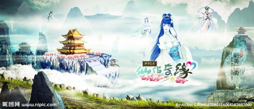 救援金发公主